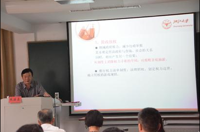 銅陵、蚌埠和亳州國稅局科級干部更新知識培訓班在浙江大學開班