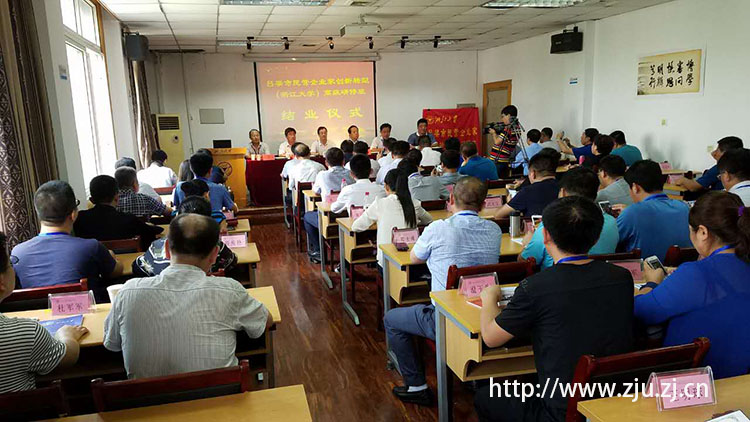 呂梁市民營企業家創新轉型高級研修班（第二期）圓滿結業