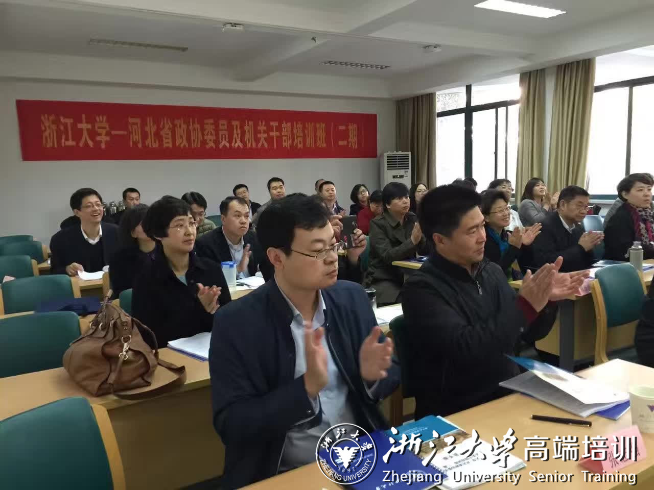 河北省政協委員及機關干部培訓班（二期）在浙江大學華家池校區(qū)順利開班！