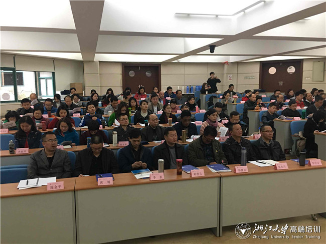 昆明市法院系統法官續職培訓班（一期）在浙大順利開班