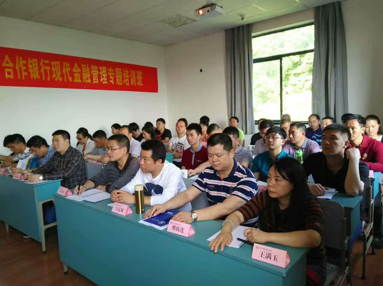 浙江大學－廣西靈川農村合作銀行現代金融管理專題培訓班順利開班