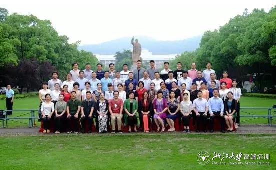 韶山市基層黨建工作創(chuàng)新專題培訓(xùn)班在浙大順利開班