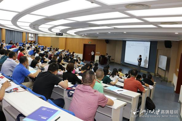 浙江大學工商管理高級研修班（135期）在紫金港校區順利開班