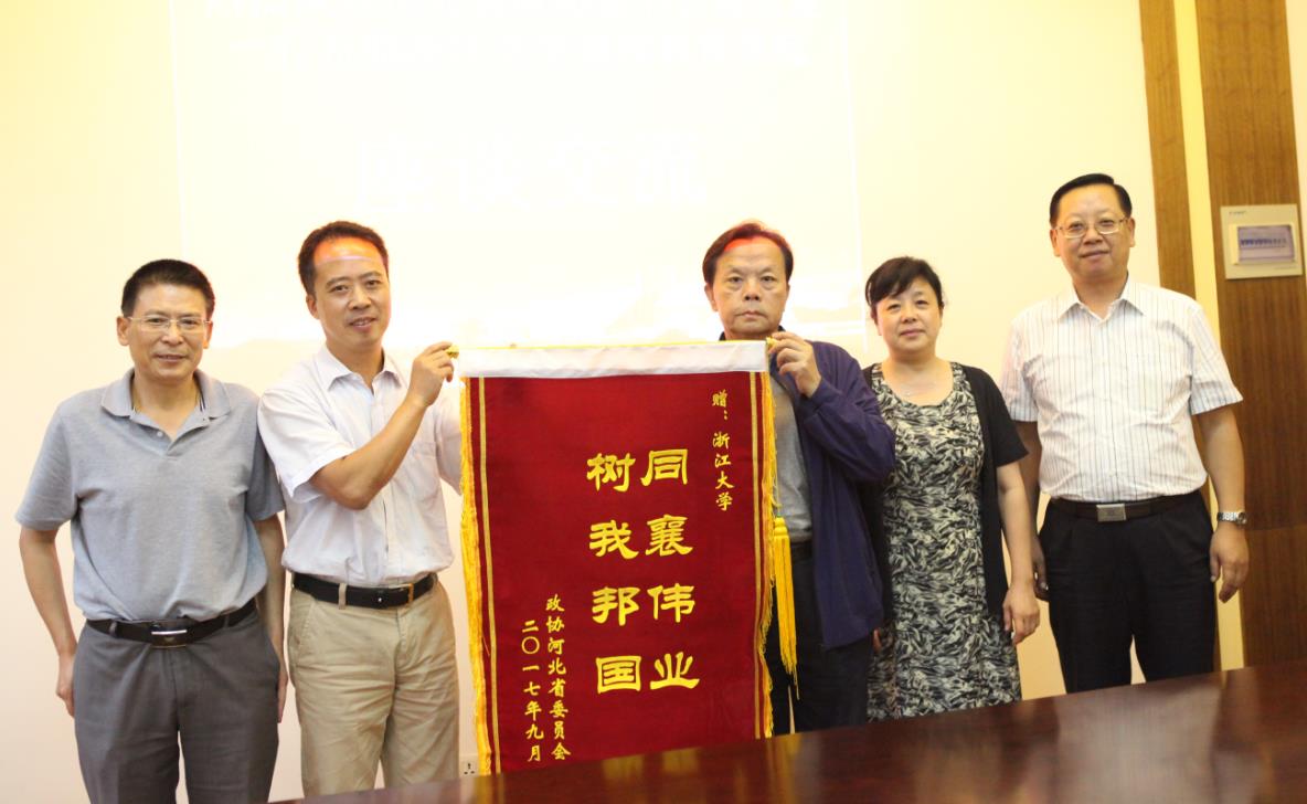 河北省政協(xié)秘書長郭大建一行來浙大干訓(xùn)基地和繼教學(xué)院訪問交流 