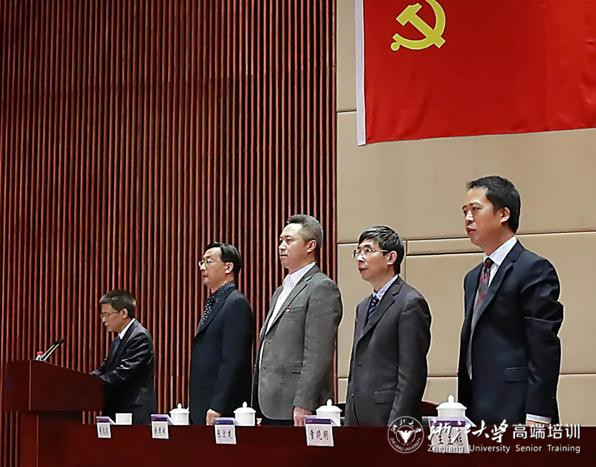 浙江大學(xué)繼續(xù)教育學(xué)院黨員大會隆重召開