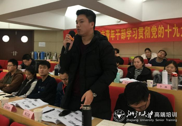 紀實|承德市青年干部貫徹學習黨的十九大精神培訓班