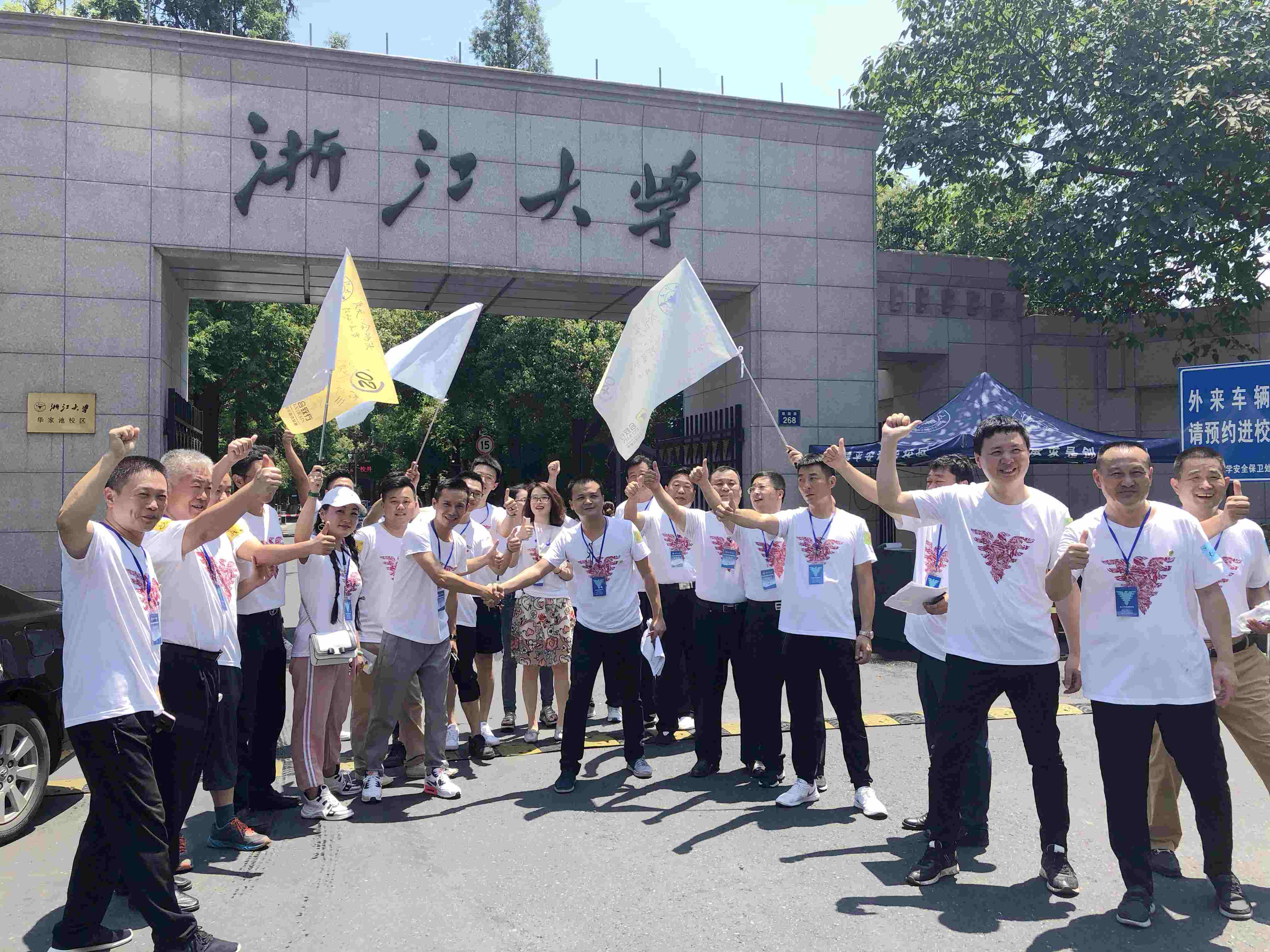 首期標桿企業案例學習高級研修班在浙江大學成功開班