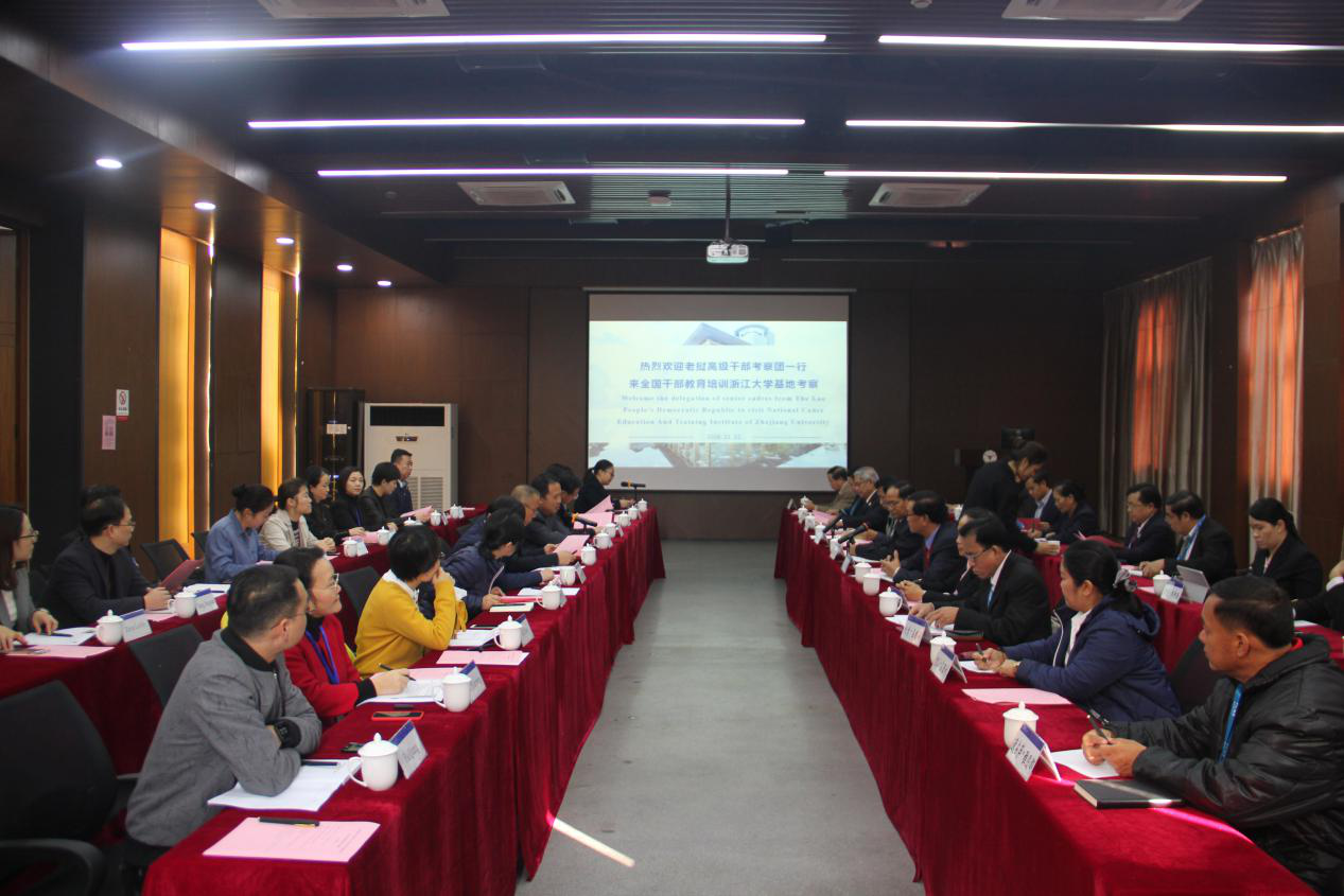 老撾高級(jí)干部考察團(tuán)來(lái)浙大干訓(xùn)基地考察交流