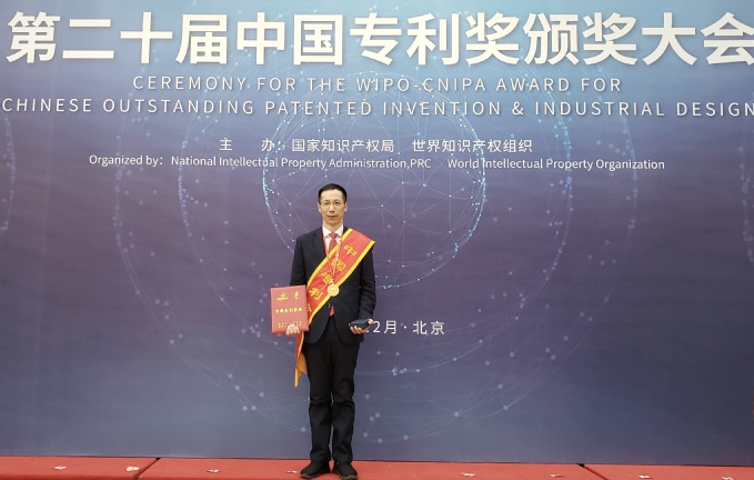 浙大學者領銜發明藥品制備方法，獲得中國專利金獎