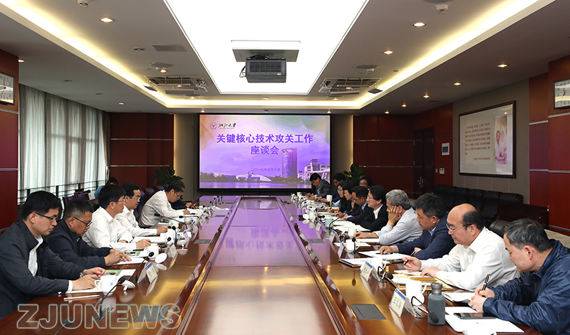 高興夫副省長考察浙江大學