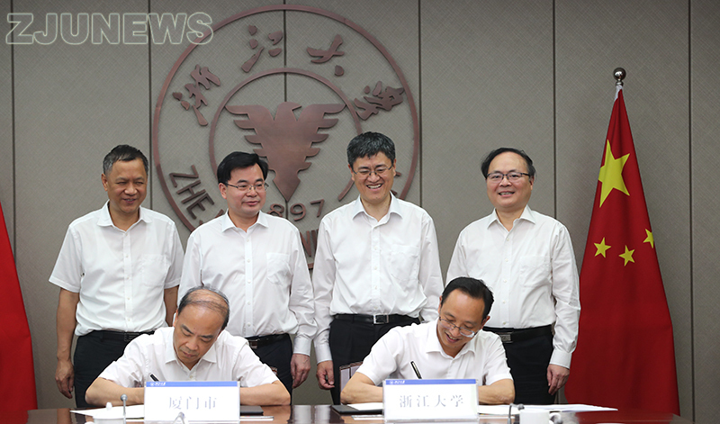 浙江大學(xué)與廈門市簽署戰(zhàn)略合作協(xié)議