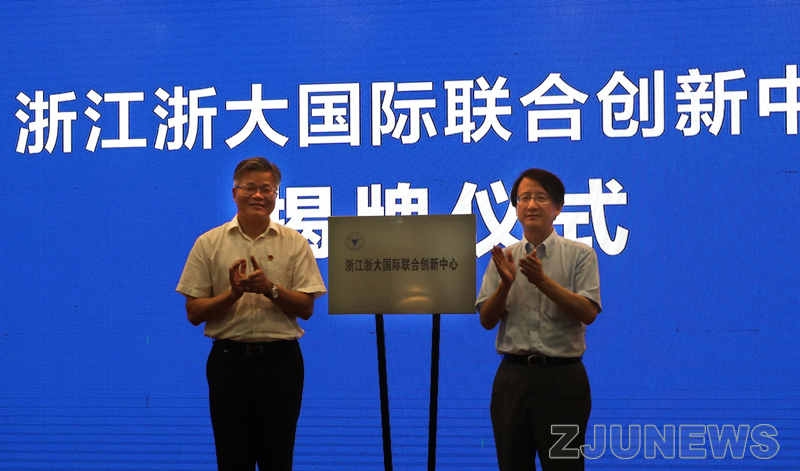 浙江大學(xué)-海寧市全面戰(zhàn)略合作委員會(huì)會(huì)議舉行