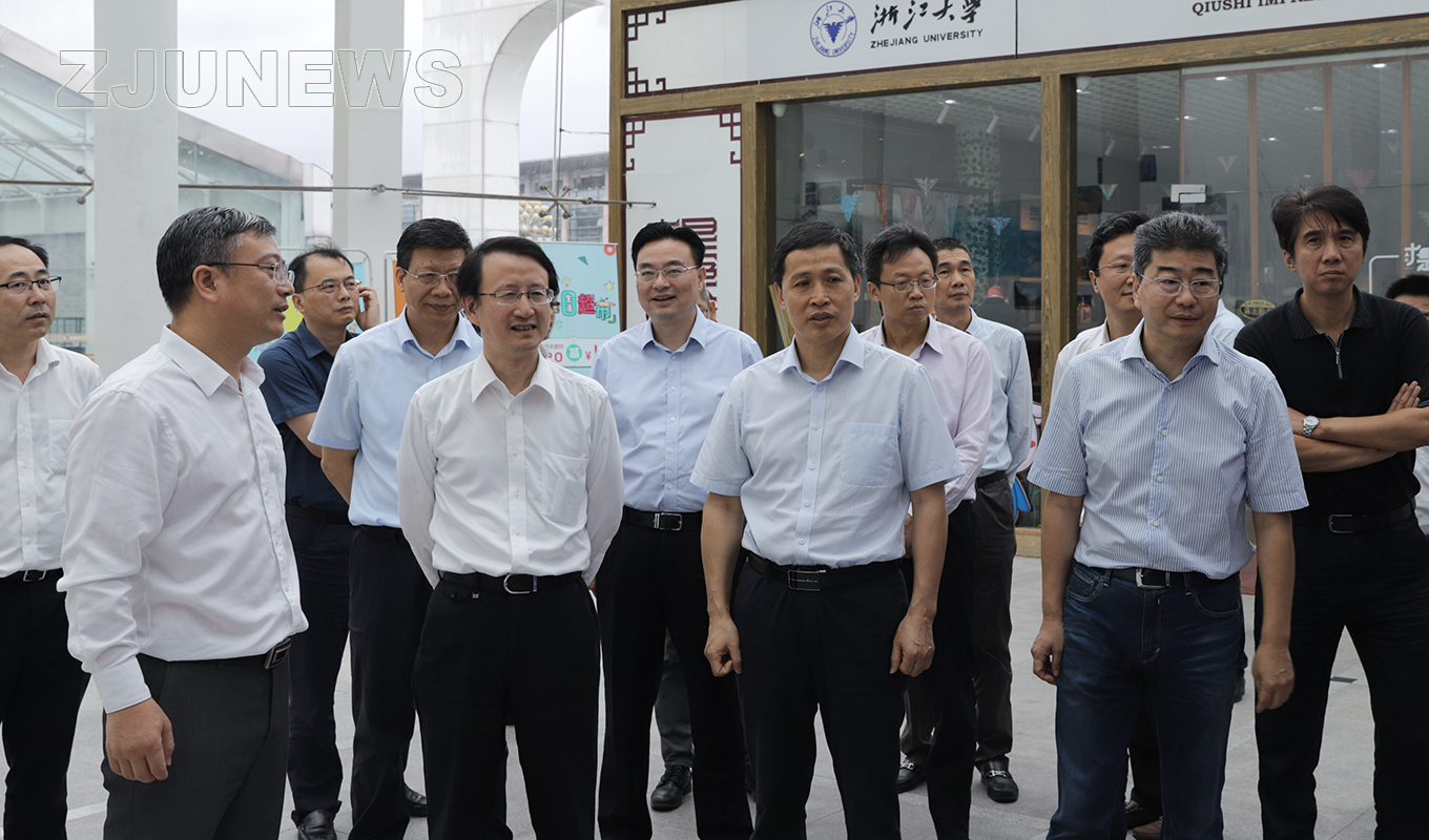 教育部副部長在浙大調(diào)研中國“互聯(lián)網(wǎng)+”大學生創(chuàng)新創(chuàng)業(yè)大賽籌備情況