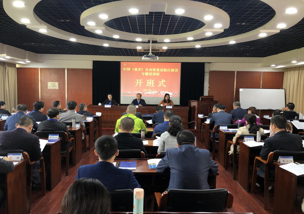 廣東省農(nóng)業(yè)農(nóng)村廳機(jī)關(guān)干部實(shí)施鄉(xiāng)村振興戰(zhàn)略能力提升班開班
