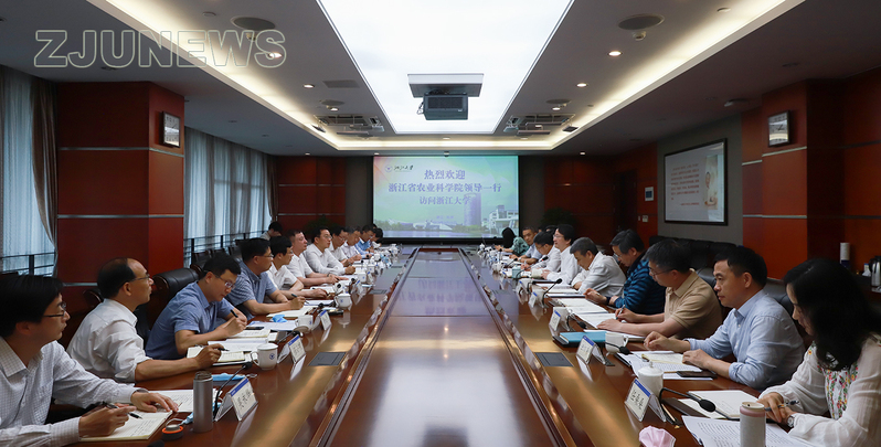 浙江省農(nóng)科院來(lái)浙大對(duì)接合作