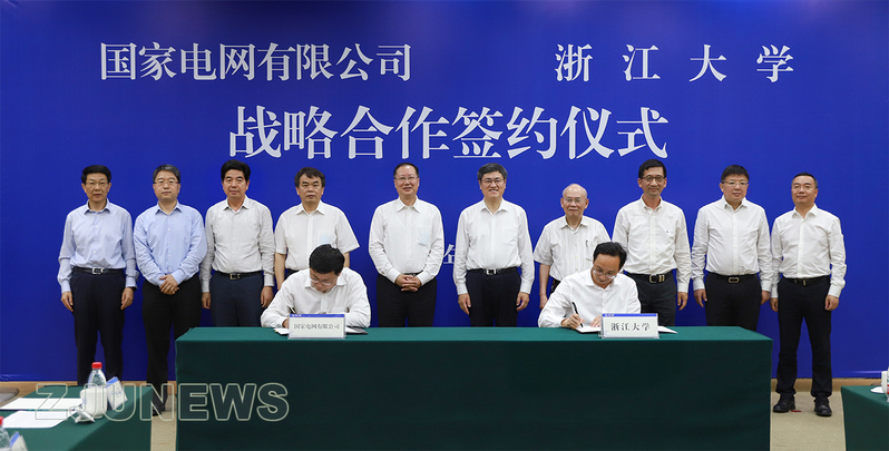 國家電網(wǎng)有限公司與浙江大學(xué)戰(zhàn)略合作框架協(xié)議簽約儀式順利舉行