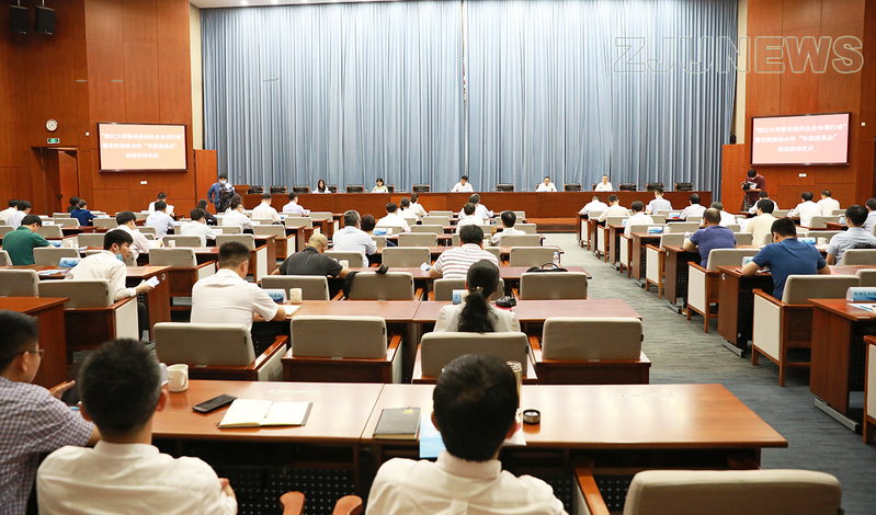 “浙江大學(xué)服務(wù)杭州市企業(yè)行動”暨市校戰(zhàn)略合作“專家進(jìn)高企”活動啟動儀式在市民中心舉行