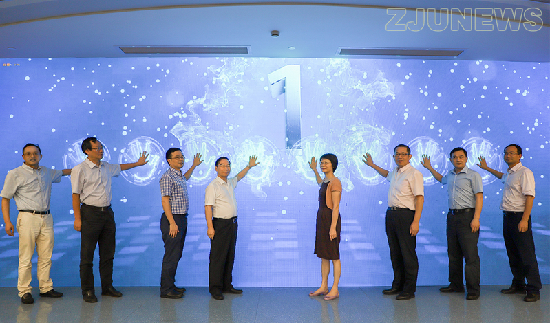 浙江省高校院所技術(shù)轉(zhuǎn)移聯(lián)盟成立大會在紫金港校區(qū)舉行