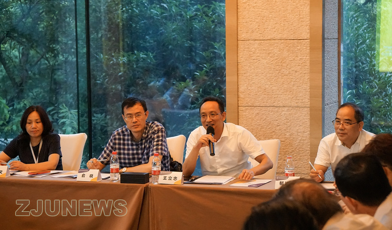 浙江大學未來社區科技聯盟成立大會召開