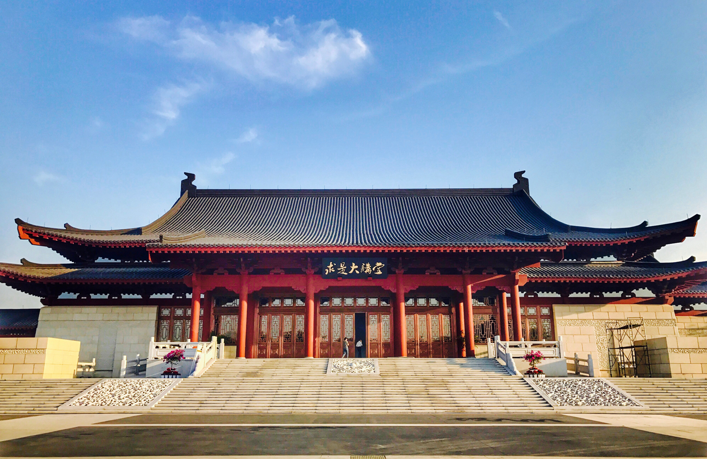教育部任命吳健為浙江大學(xué)副校長(zhǎng)，傅強(qiáng)為中共浙江大學(xué)委員會(huì)委員、常委、副書(shū)記