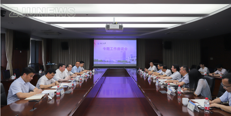 杭州市市長劉忻來浙江大學調研深化市校合作