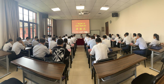 浙江大學廣西國有企業(yè)科級干部培訓班順利開班