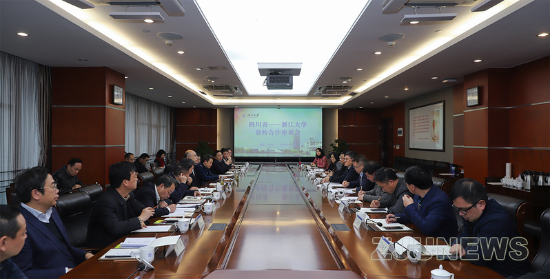 四川省—浙江大學(xué)省校合作座談會在浙大紫金港校區(qū)舉行