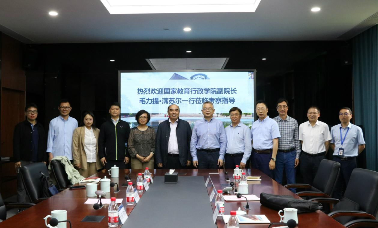 國家教育行政學(xué)院副院長毛力提·滿蘇爾一行來校調(diào)研干部教育培訓(xùn)工作
