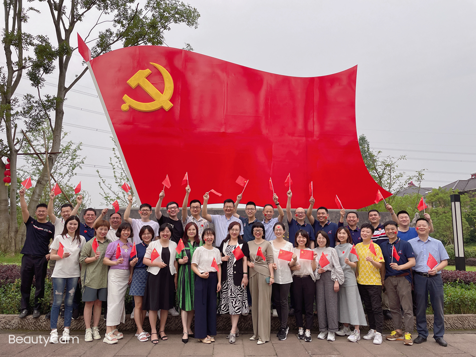浙江大學工商管理高級研修班（161期）赴德清五四村開展慶祝建黨100周年主題活動
