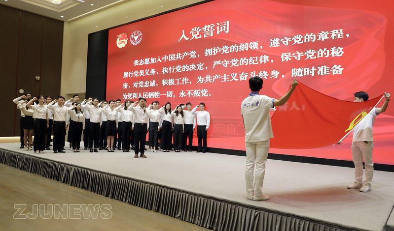 浙江大學第128期“育人強師”共青團和青年工作專題培訓班在繼續教育學院舉辦