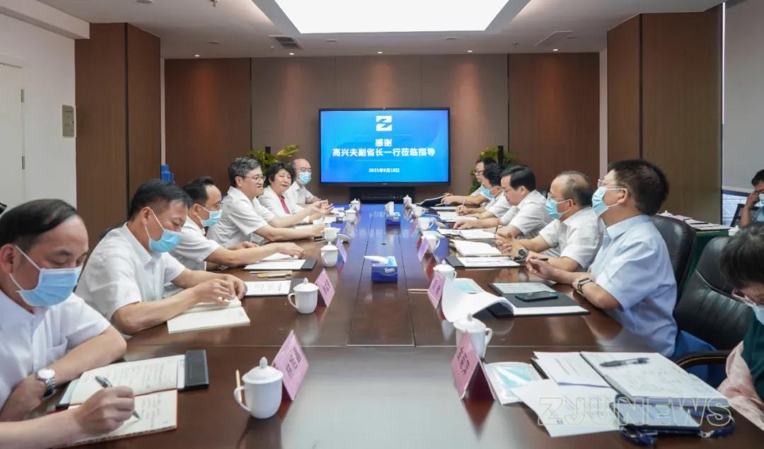 浙江省副省長(zhǎng)高興夫調(diào)研浙大控股集團(tuán)
