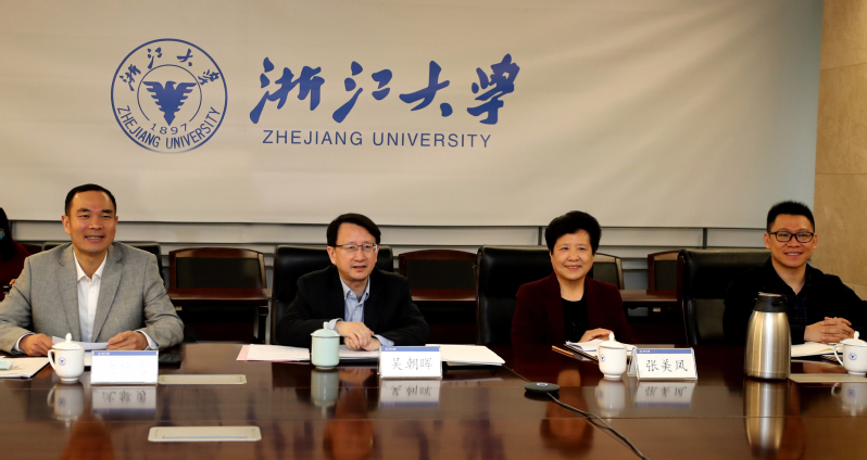 全球浙江大學校友會會長、秘書長會議舉行