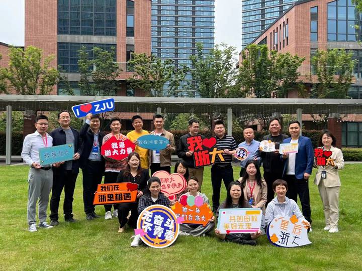 浙江大學工商管理高級研修班線上線下同屏直播，交融智慧！