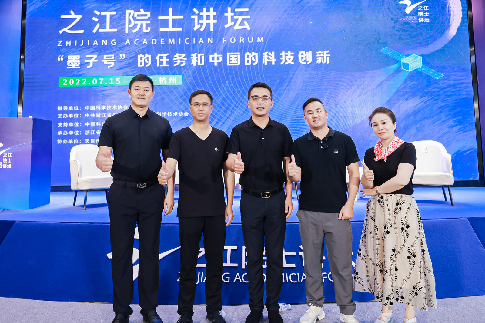 浙江大學科創鳳凰金融高級研修班應邀參加“之江院士講壇”（第四期）