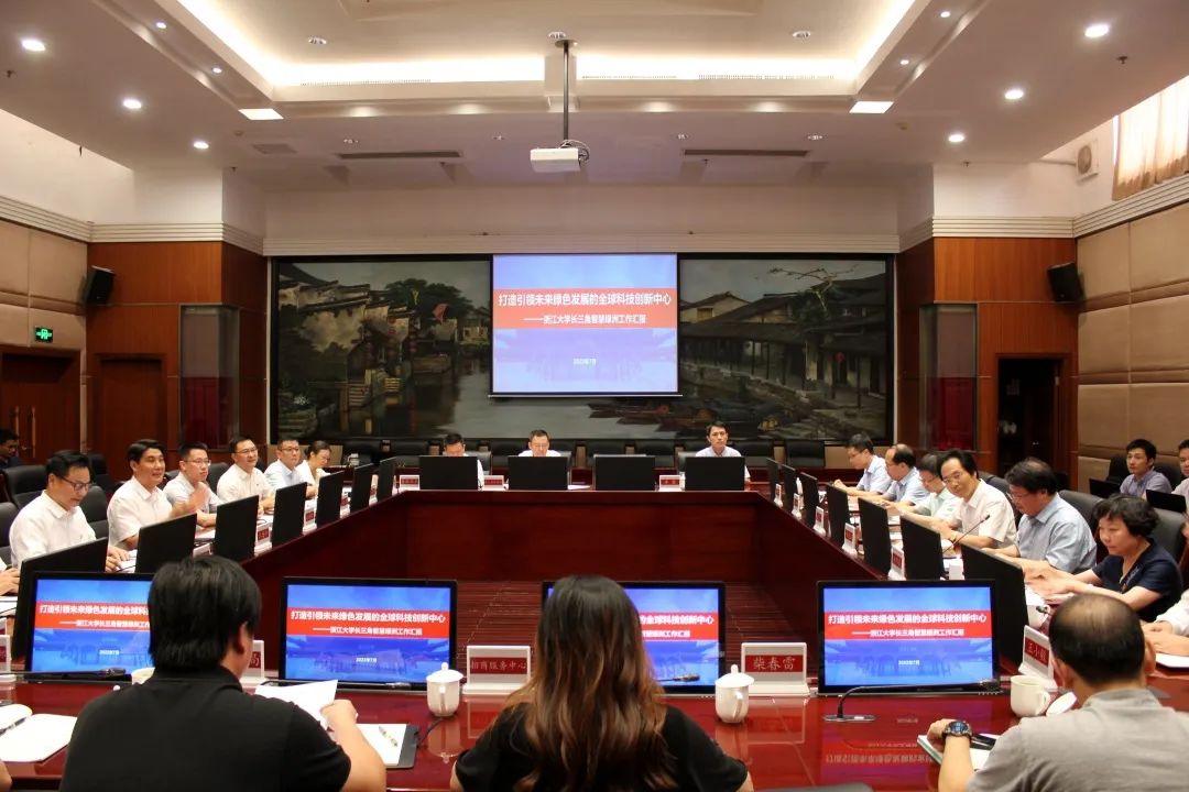 浙江大學副校長黃先海一行赴嘉善調研