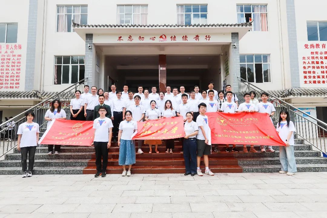 浙江大學校長吳朝暉帶隊赴云南景東調研考察