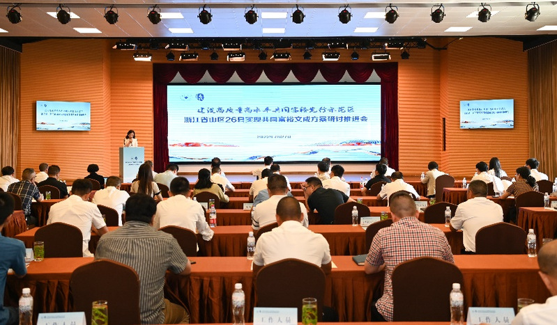 浙江大學“科技專家文成行”助力浙江山區26縣共同富裕！