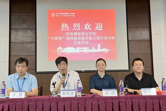 河南測(cè)繪職業(yè)學(xué)院“雙師型”教師教育教學(xué)能力提升培訓(xùn)班順利開(kāi)班