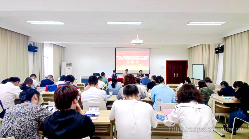 常州市人力資源和就業管理中心干部職工能力提升培訓暨黨性修養提升培訓班在浙大開班