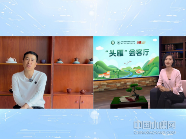 “頭雁”線上朋友圈來了！浙大“頭雁”會客廳節目首播