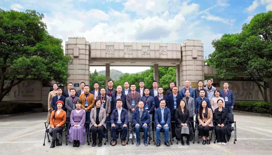 浙江大學中國藥企領航人才高級研修班在浙大森林舉行開學儀式