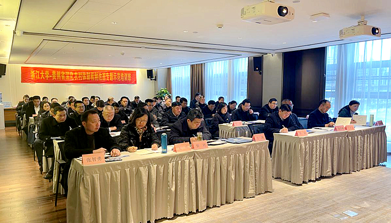 2022年度盤點｜浙江大學繼續教育學院 · 各省（區、市）委組織部重點培訓項目集錦