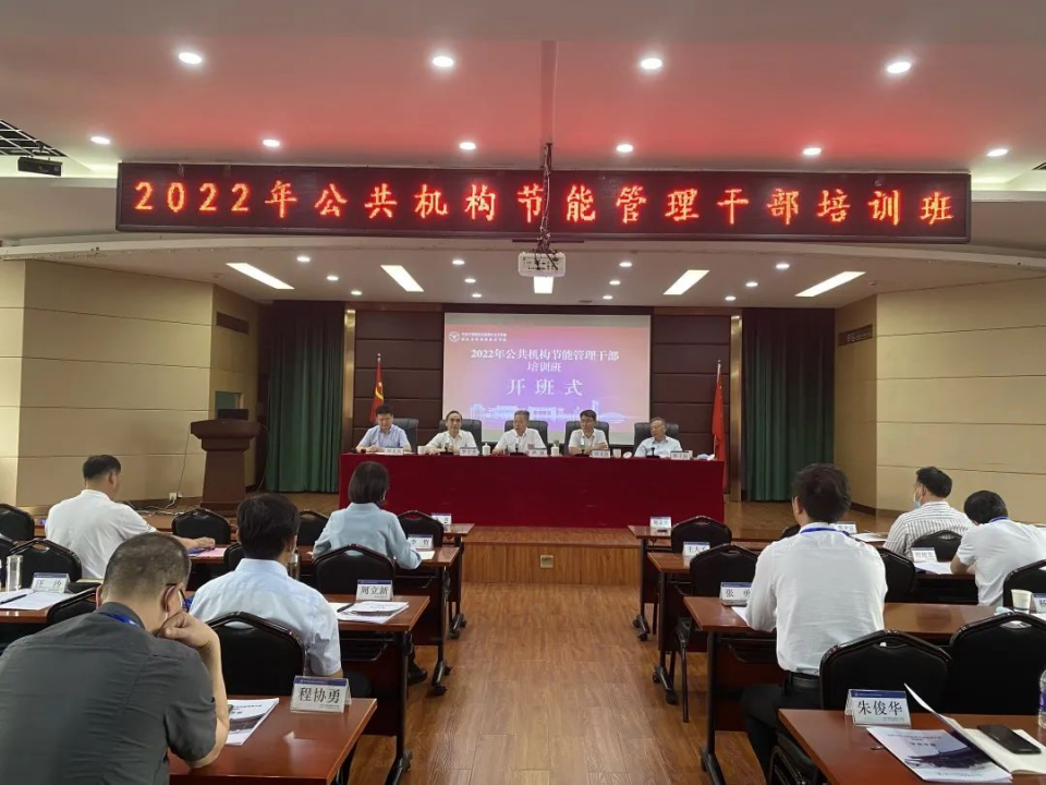 2022年度盤點｜浙江大學繼續教育學院 · 國家部委重點培訓項目集錦