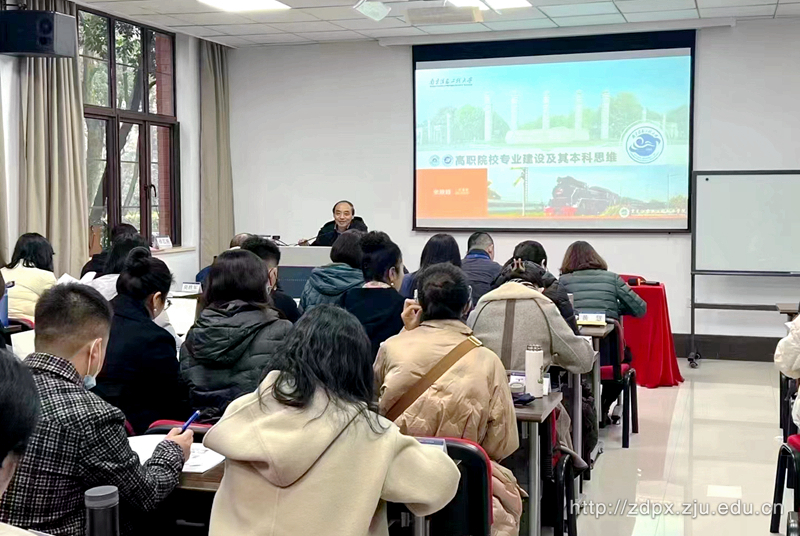 黑龍江農業工程職業學院教師能力提升培訓班順利開班
