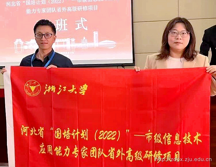 河北省“國(guó)培計(jì)劃”—市級(jí)信息技術(shù)應(yīng)用能力專家團(tuán)隊(duì)省外高級(jí)研修項(xiàng)目順利舉辦
