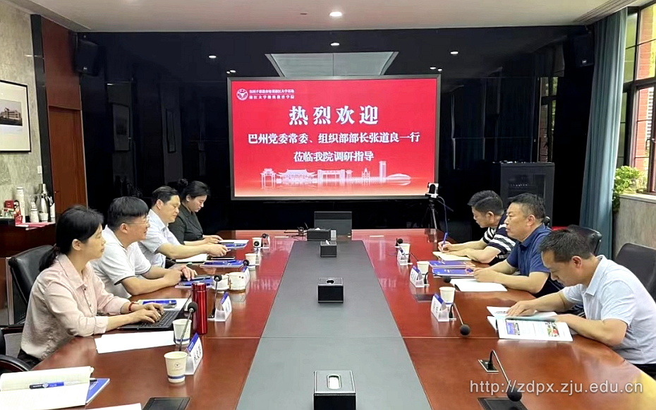 新疆維吾爾自治區(qū)巴音郭楞蒙古自治州黨委組織部來我院調(diào)研交流