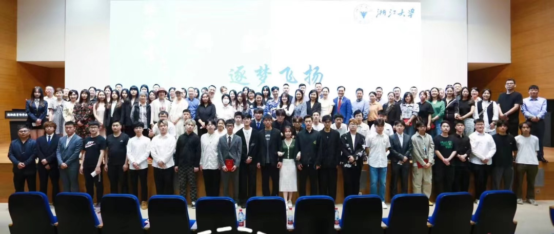 畢業(yè)快樂！浙江大學繼續(xù)教育學院國際教育部2023屆畢業(yè)典禮順利舉行