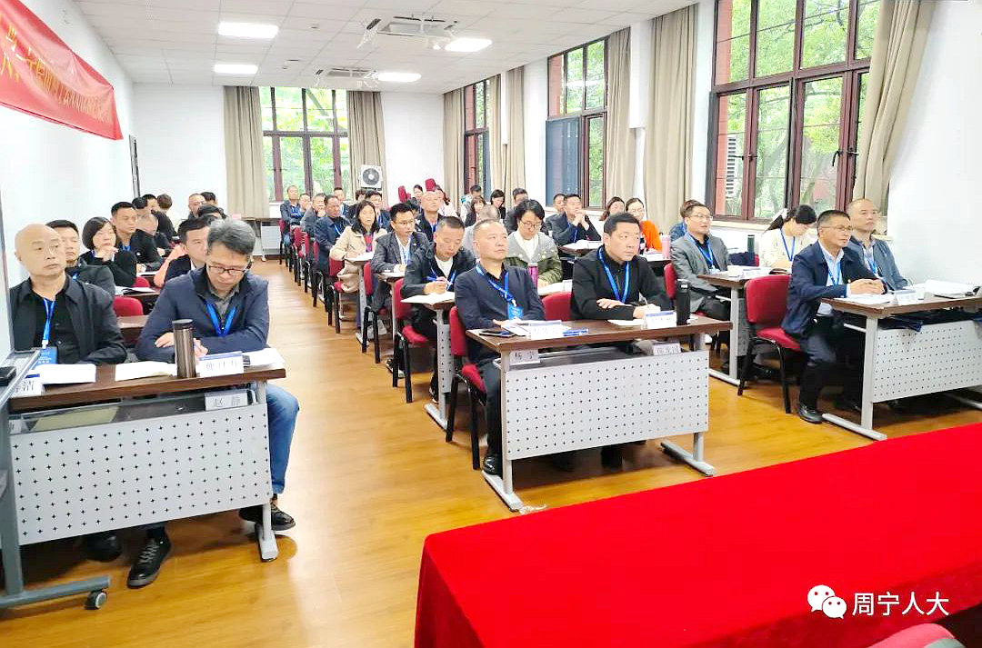 寧德市周寧縣人大代表走進浙江大學培訓學習