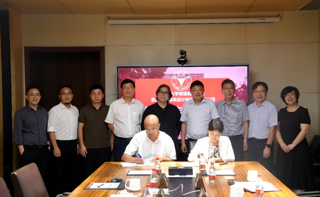 我院與浙江大學(xué)建筑設(shè)計(jì)研究院有限公司簽訂戰(zhàn)略合作協(xié)議