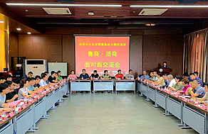 教學方式 | 產(chǎn)學研對接會